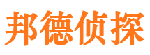 龙州市私家侦探